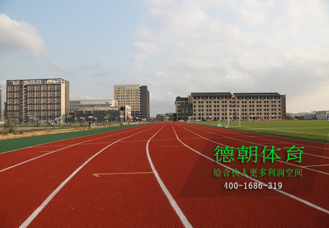 復(fù)合型塑膠跑道材料廠家