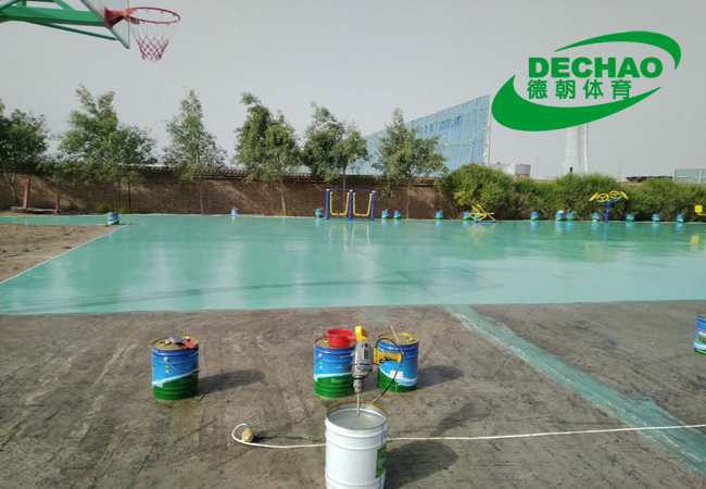 硅pu球場(chǎng)材料