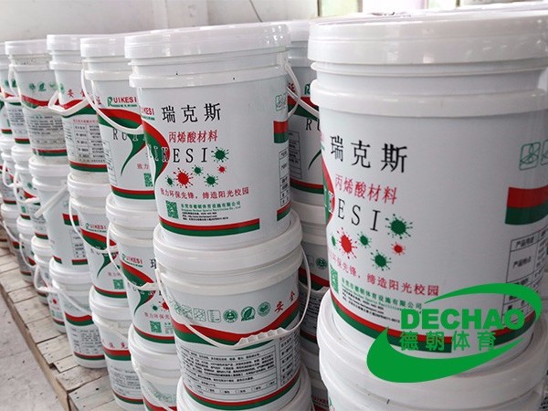 丙烯酸球場(chǎng)材料