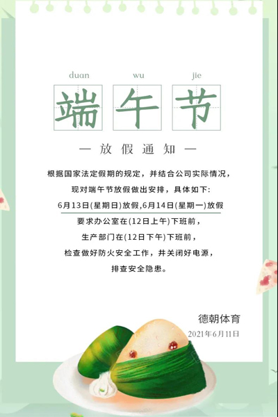 微信圖片_20210611170321