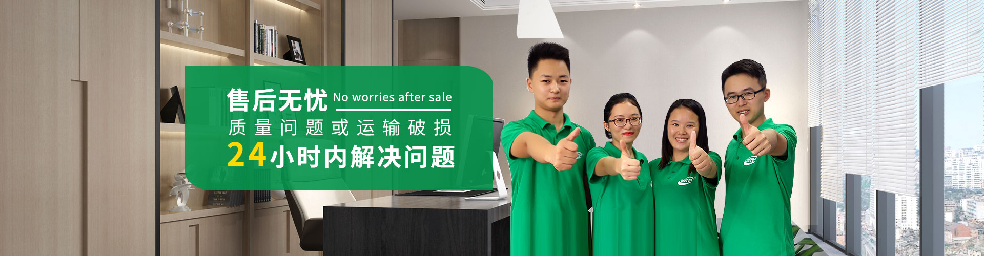 德朝-全程1對(duì)1專人項(xiàng)目跟進(jìn), 一站式貼心服務(wù)