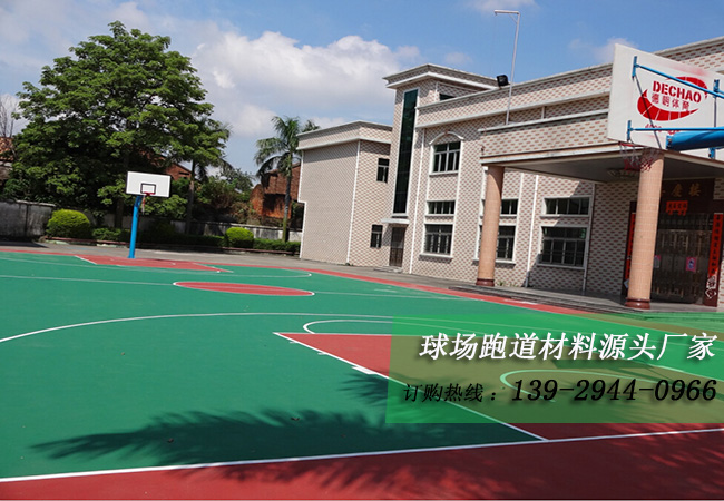 彈性丙烯酸球場材料