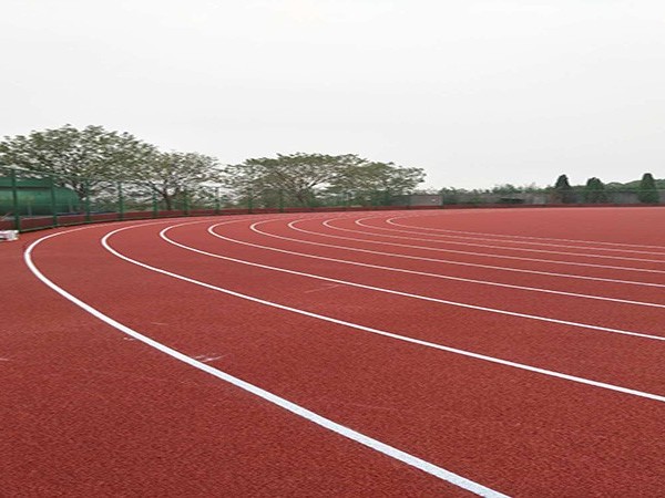 標準塑膠跑道