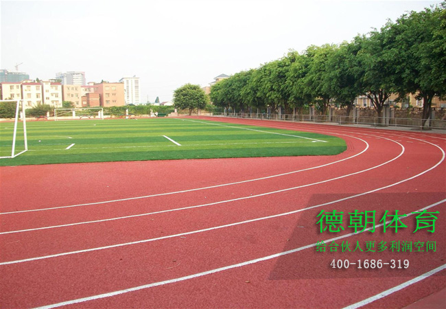 新國標透氣型塑膠跑道