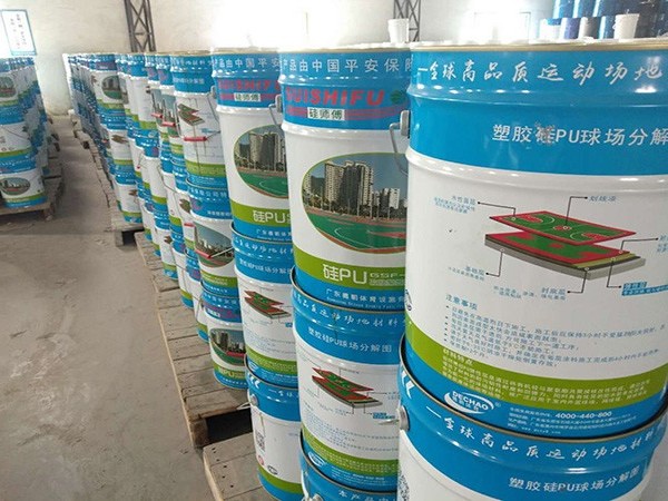 硅PU球場(chǎng)材料
