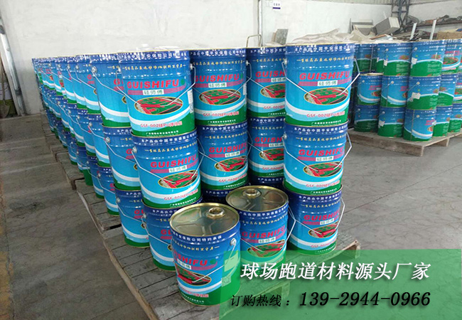 硅PU球場(chǎng)材料生產(chǎn)廠家