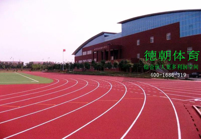 新國標(biāo)透氣型塑膠跑道