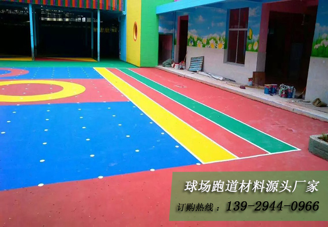 彩色EPDM塑膠跑道