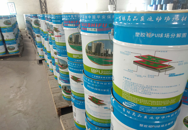 硅PU球場(chǎng)材料