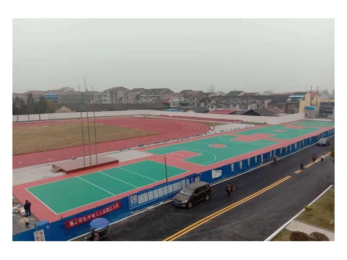 混合型塑膠跑道