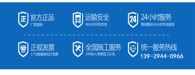 硅PU球場(chǎng)材料