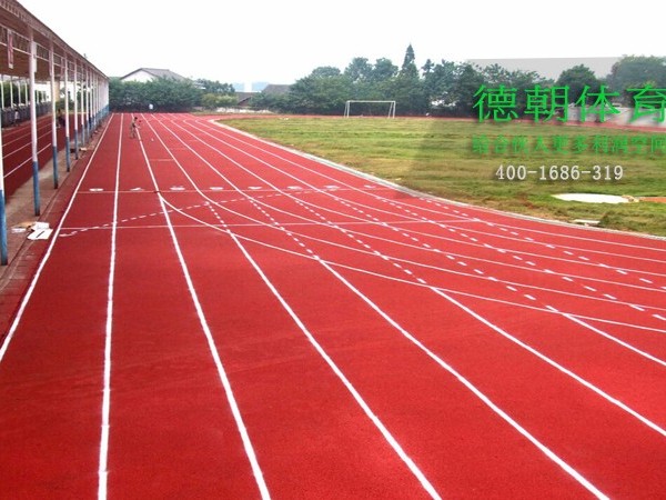 新國標塑膠跑道材料價格
