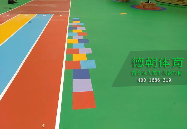 幼兒園硅PU球場(chǎng)