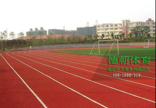 塑膠跑道材料生產(chǎn)廠家