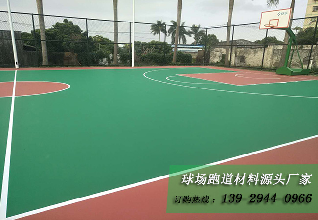 硅PU籃球場(chǎng)