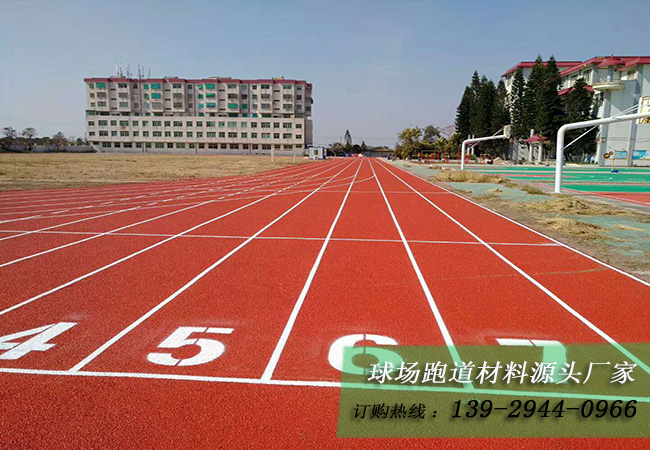 新國標混合型塑膠跑道