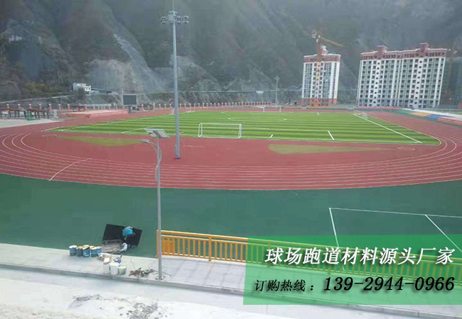 新國標(biāo)透氣型塑膠跑道