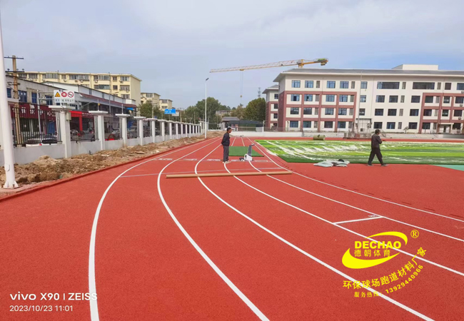 內(nèi)蒙古學(xué)校操場(chǎng)塑膠跑道