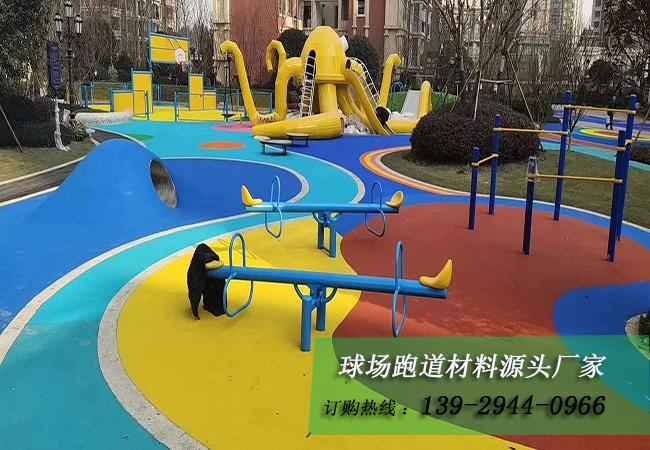 EPDM塑膠跑道材料